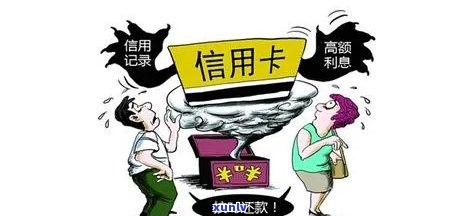 信用卡逾期多年后仍能使用吗？解答逾期对信用及卡片有效期的影响