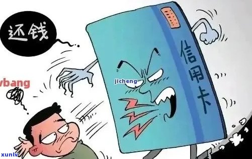 信用卡逾期0元：了解无欠款的含义与影响