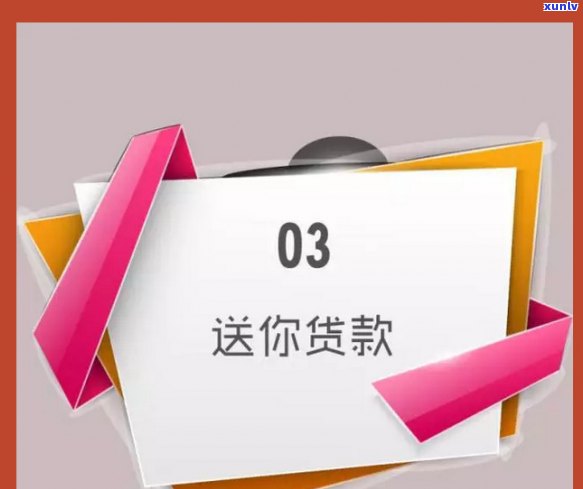 房贷逾期、信用卡黑户后果全解析：信用修复、影响与解决方案一文搞定