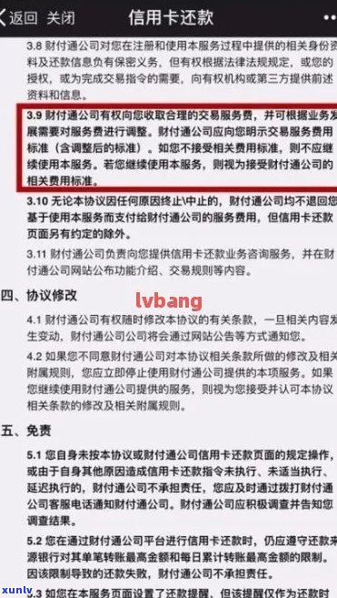 兴业银行信用卡3000元额度被起诉：如何应对、解决办法及法律途径解析