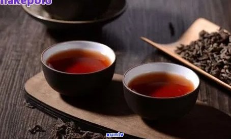 普洱茶喝后呕吐：正常反应还是健问题？