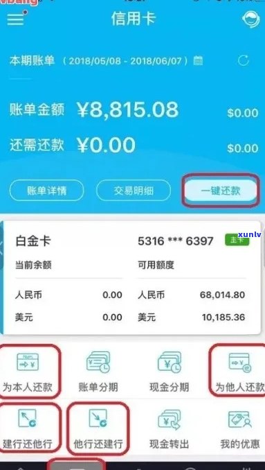 农行信用卡逾期自动扣款怎么关闭：如何停止农行信用卡逾期的自动扣款功能？