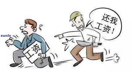 信用卡逾期还款，工资卡会被冻结吗？何时能够解冻？