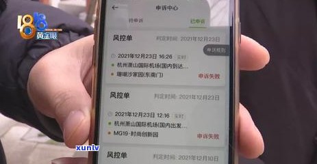 信用卡逾期被冻结工资卡单位拒绝发放现金，如何申诉？