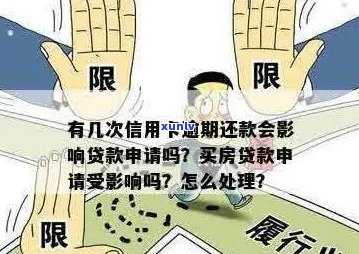 欠信用卡和房贷还不上的最后都怎么了？怎么办？