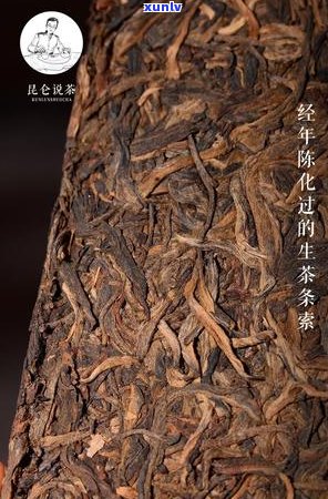 普洱茶饼压制工艺详解：从原料选取到成品 *** 全过程解析