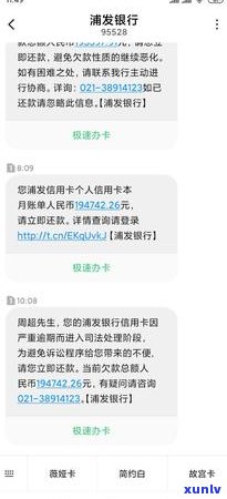 信用卡逾期收费规则是什么：时间、方式、影响一应俱全