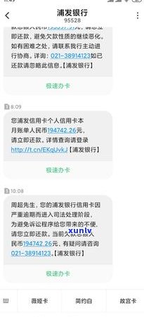 信用卡逾期收费规则是什么：时间、方式、影响一应俱全