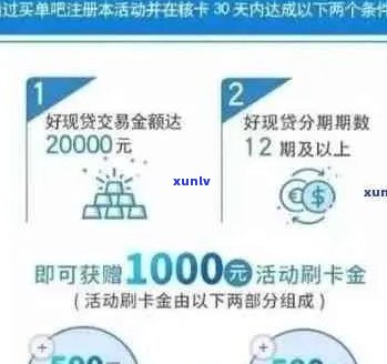 交行信用卡逾期还款全流程：如何处理、后果及解决 *** 一文详解