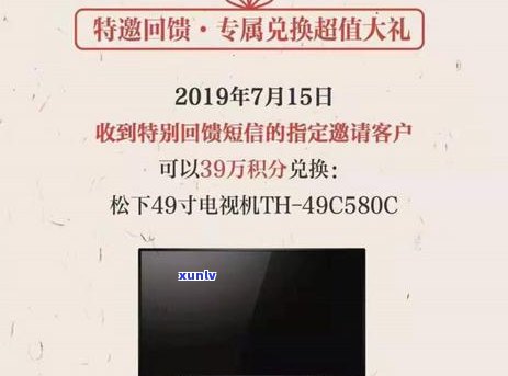 浦发信用卡逾期短信：如何应对、解决方案及预防措全面解析