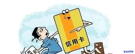 信用卡逾期还款困境：百万债务如何应对？