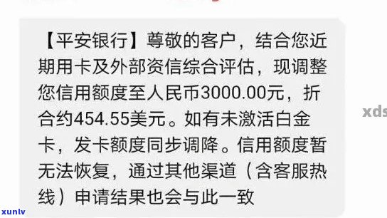 平安信用卡逾期四千多元的全面解决策略和应对 *** 