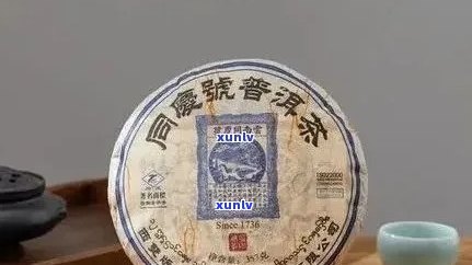 新聘号1912年普洱生茶，古树茶韵，品质上乘，收藏佳品。