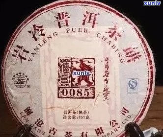 新聘号1912年普洱生茶，古树茶韵，品质上乘，收藏佳品。