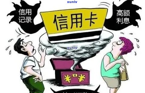 信用卡逾期销户2年后如何恢复使用？解决用户可能遇到的问题