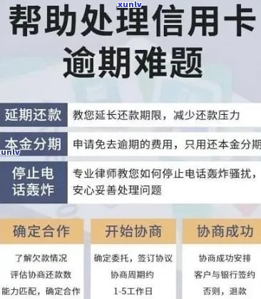 两年前信用卡逾期已还后来取消卡了的后果与处理 *** 