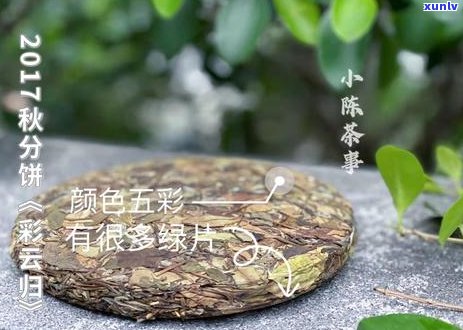 普洱茶的保质期、存 *** 以及如何判断普洱茶是否过期