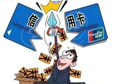 家人信用问题对办理信用卡的影响及解决 *** 全面解析