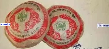 2006年凤牌特级沱茶：品质、口感、保存 *** 及购买建议一文解析