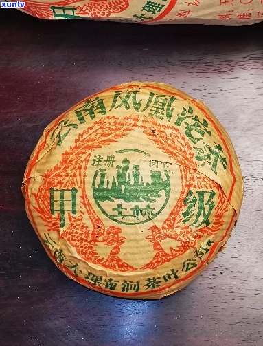 2006年凤牌特级沱茶：品质、口感、保存 *** 及购买建议一文解析