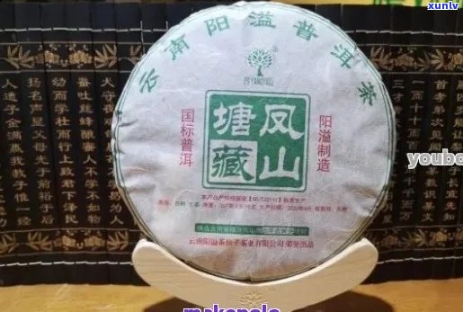 '98年凤牌普洱茶价格表，包括散茶、生茶等多种类型'