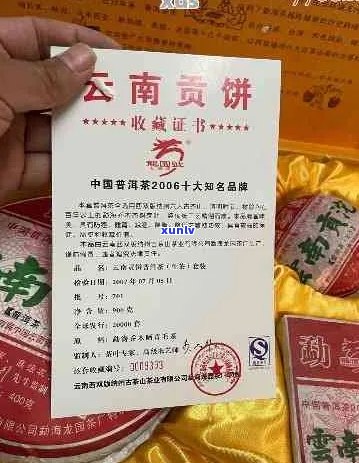 2007年龙园号普洱茶价格及品质全面解析，了解这款经典云南茶叶的途径