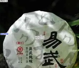 易武的普洱茶：昂贵的原因与价值解析