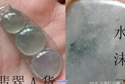 翡翠磨砂怎么抛的