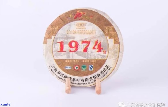 勐库氏普洱茶如何选择？旗舰店1974,价格解析一应俱全！