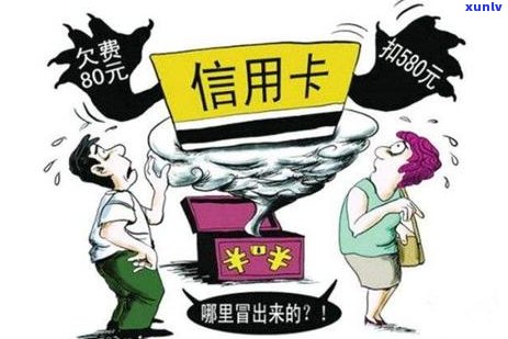 关于信用卡逾期：是否属于诈骗行为？如何正确处理信用卡欠款问题？