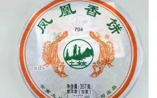 土林凤凰普洱茶官网704每日价格