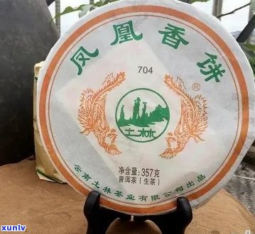 土林凤凰普洱茶官网704每日价格