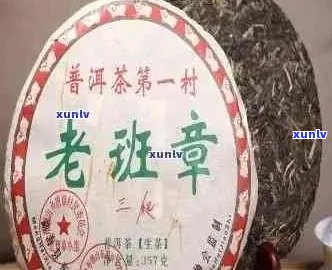 勐海润亚中普老班章茶价格行情分析，品质与价值的完美结合