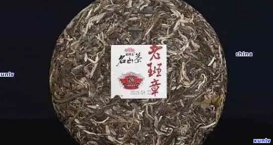 勐海润亚中普老班章茶价格行情分析，品质与价值的完美结合