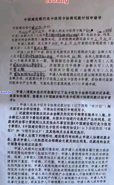 信用卡逾期告知书发户地是谁签收-如果欠银行信用卡收到告知书严重吗