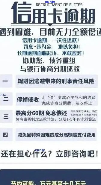 如何判断信用卡还款是否逾期？了解这些 *** 轻松掌握！