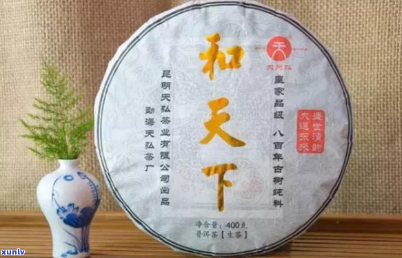 云南则道茶业2018曼松贡茶