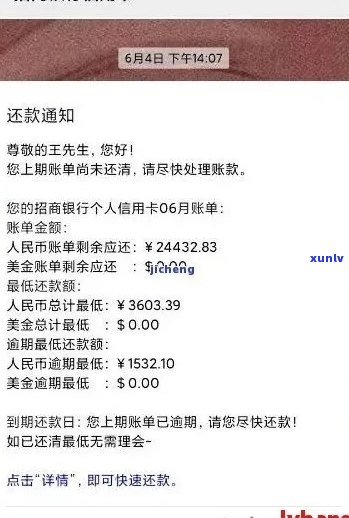 招行逾期还款后销卡一年，再次申请信用卡的审批过程详解及注意事项