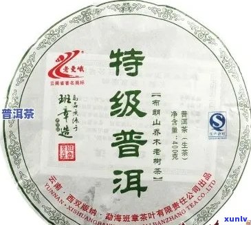 班章极客普洱茶价格：357g熟茶，普洱茶价格表一览