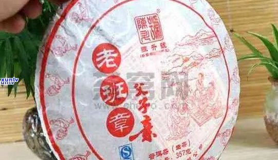 普洱茶357克班章茶饼的价格、品质、冲泡 *** 及收藏价值全面解析