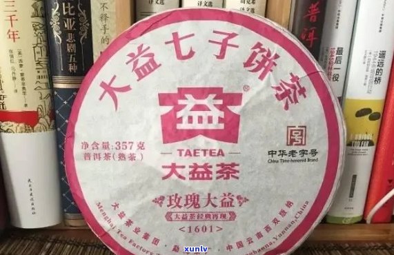 1601玫瑰大益：纯天然，高品质，健生活的首选