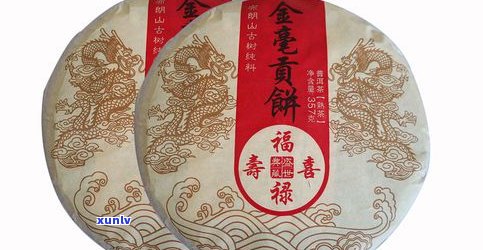 金豪贡饼普洱茶：勐海原产，口感醇厚，熟茶更是佳品。