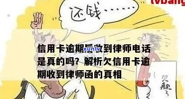 信用卡欠款是否会面临法院 *** ？真的吗？如何应对信用卡债务问题？