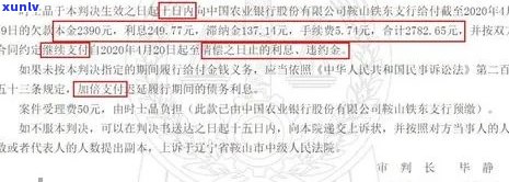 信用卡欠款逾期十万多久会起诉：相关法律时间线解析