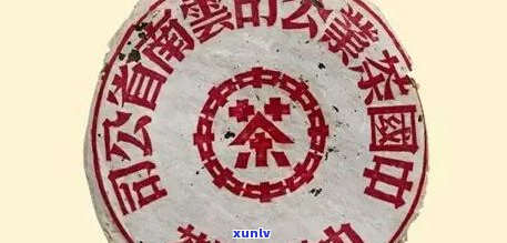 普洱茶的名字繁体字