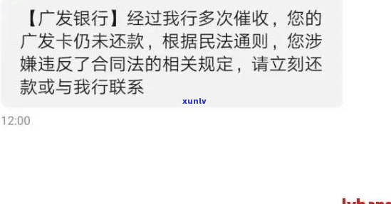 广发信用卡逾期后还款，额度恢复时间及相关问题解析