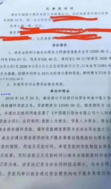 信用卡逾期案件开庭后，法院判决书所需的时间及可能的影响