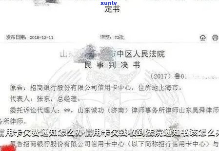 信用卡逾期案件开庭后，法院判决书所需的时间及可能的影响