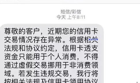 昨晚信用卡密码错误被锁今支付失败，怎么办？