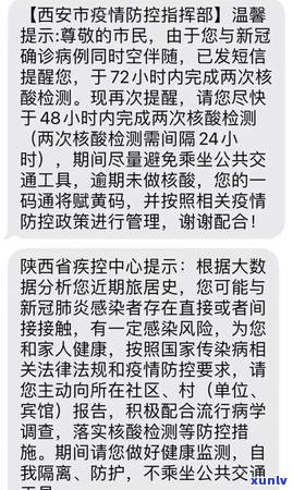 陕西信用卡逾期还款费用详细解析，逾期多久开始计算？